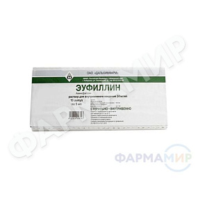 euffilin-2-4-5ml-10-ampuly копия