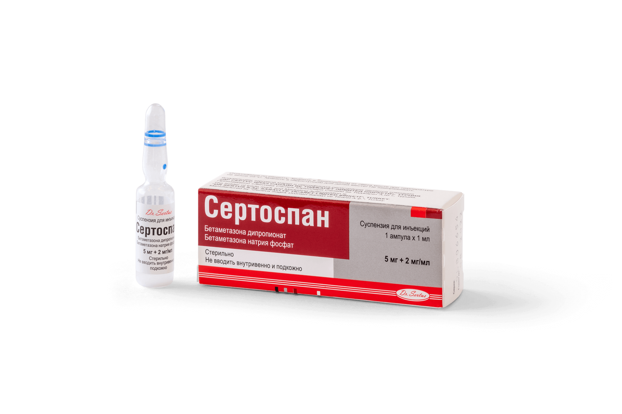 СЕРТОСПАН 5МГ+ 2МГ/МЛ №1 АМП