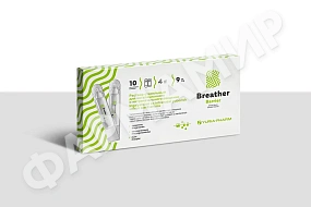 БРИЗЕР БАРЬЕР (BREATHER BARRIER) 4МЛ Р-Р №10