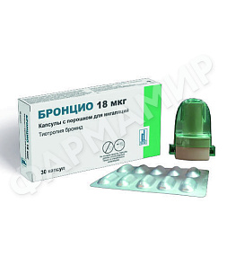 БРОНЦИО 18МКГ №30 КАПС+ИНГ