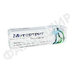 МЕТОРТРИТ 1,5МЛ №1 Р-Р/ИН