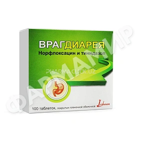 ВРАГДИАРЕЯ №100 ТАБЛ