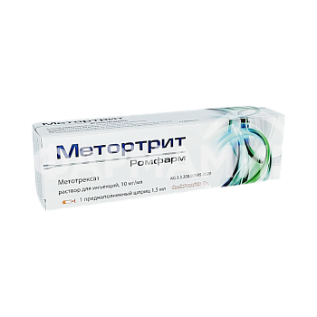 МЕТОРТРИТ 1,5МЛ №1 Р-Р/ИН