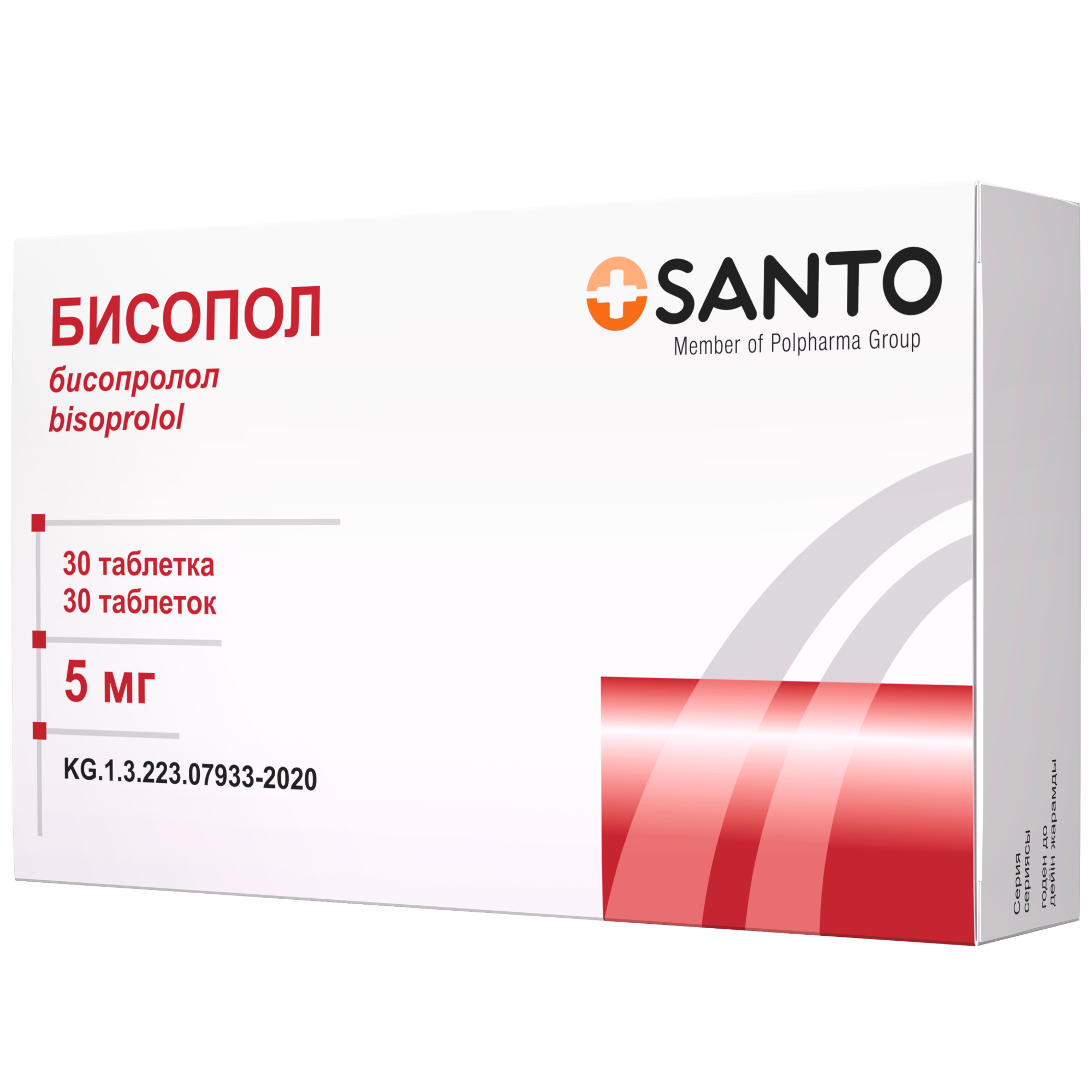 БИСОПОЛ 5МГ №30 ТАБЛ САНТО