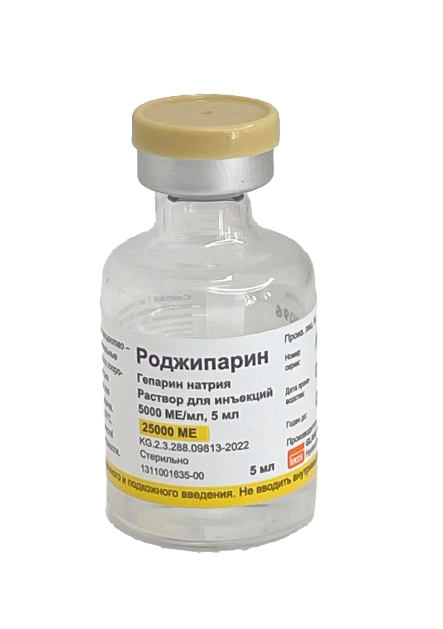 ГЕПАРИН 5000МЕ/МЛ 5,0 №1 ФЛ (РОДЖИПАРИН)