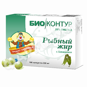 РЫБИЙ ЖИР БИО КОНТУР 0,3ГР №100 С ЛАМИНАРИЕЙ