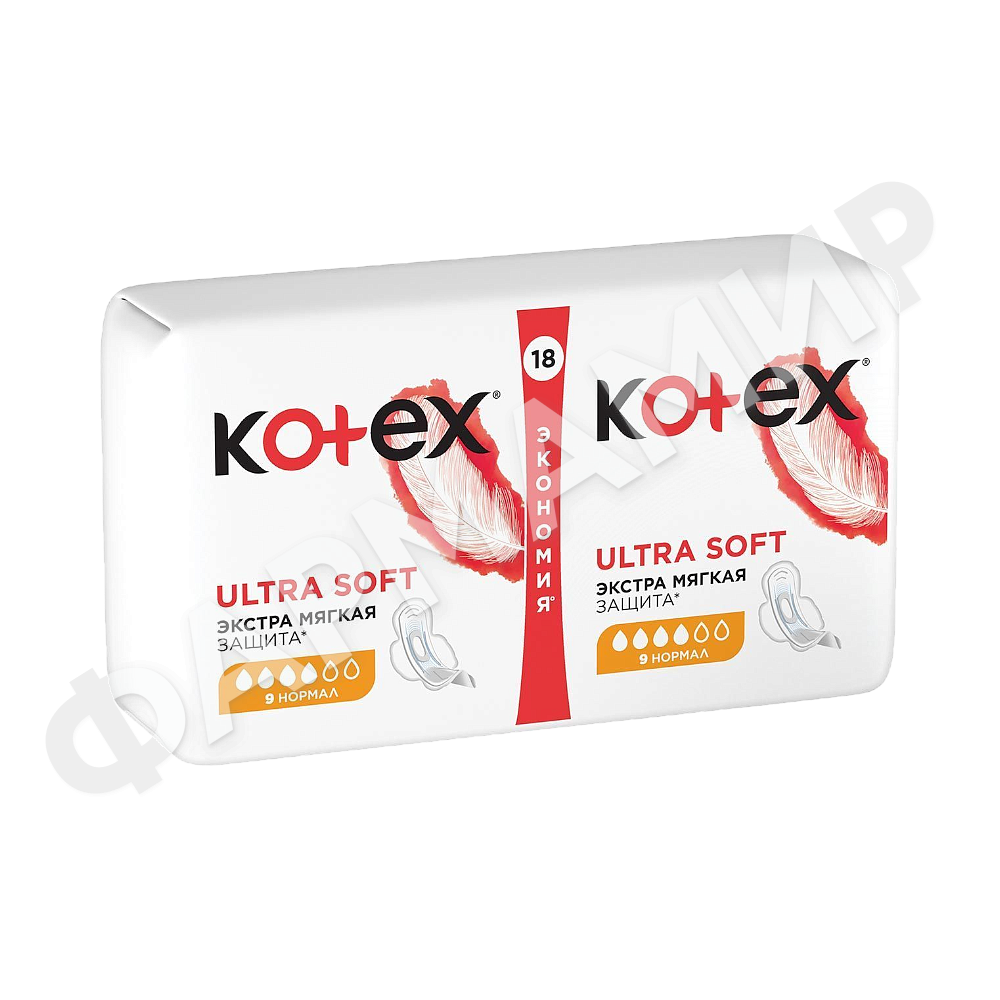ПРОКЛАДКИ KOTEX (КОТЕКС) ULTRA SOFT ЭКСТРА МЯГКАЯ ЗАЩИТА 18ШТ