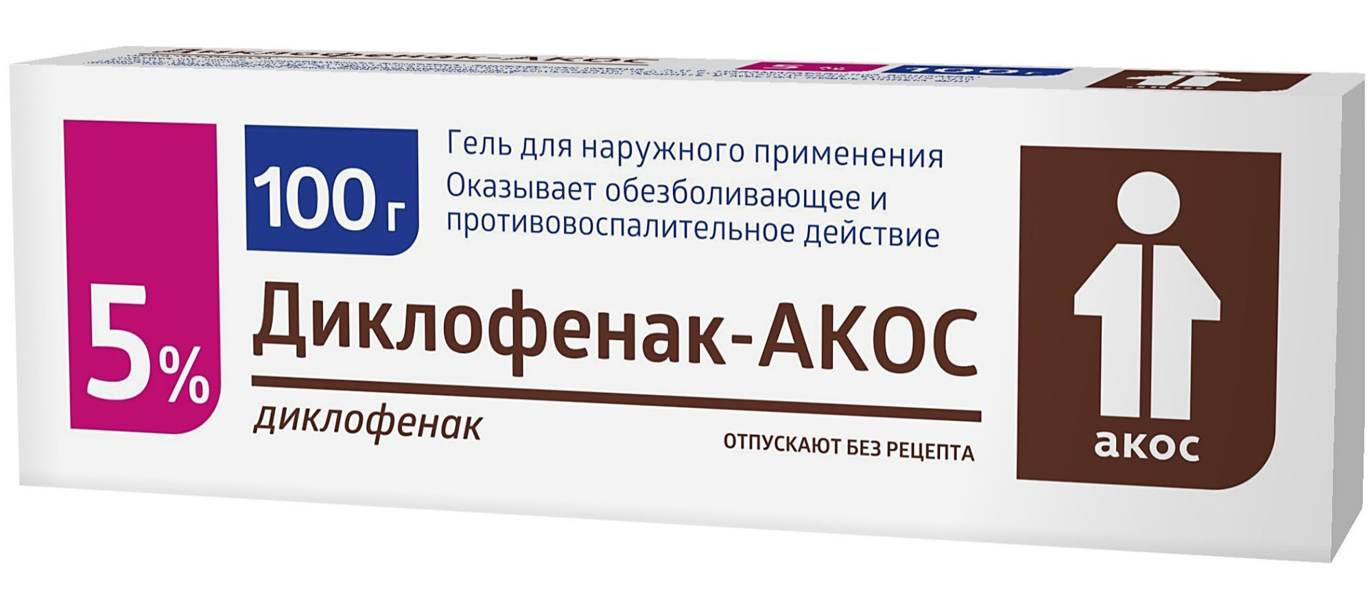 ДИКЛОФЕНАК-АКОС 5% 50ГР ГЕЛЬ