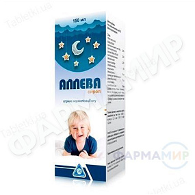 alleva копия