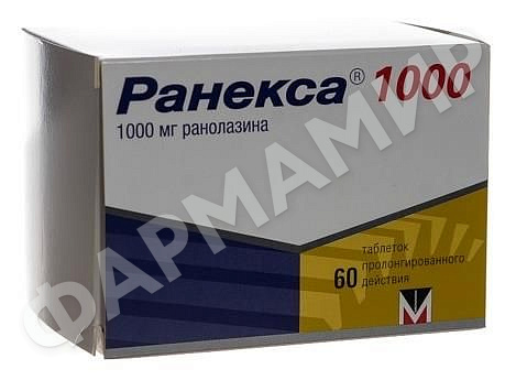 РАНЕКСА 1000МГ №60 ТАБЛ