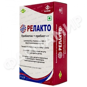 РЕЛАКТО 1ГР №10 ПОР