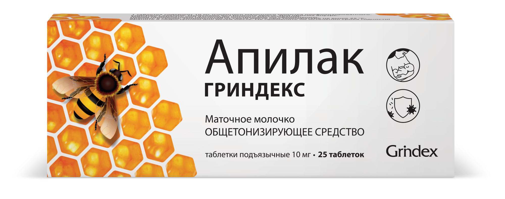 АПИЛАК 10МГ №25 ТАБЛ