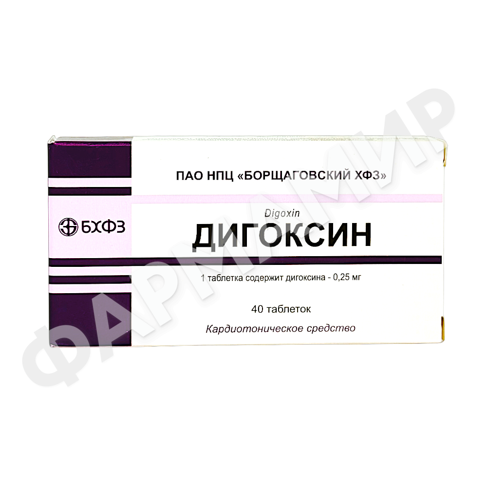 ДИГОКСИН 0,25МГ №40 ТАБЛ