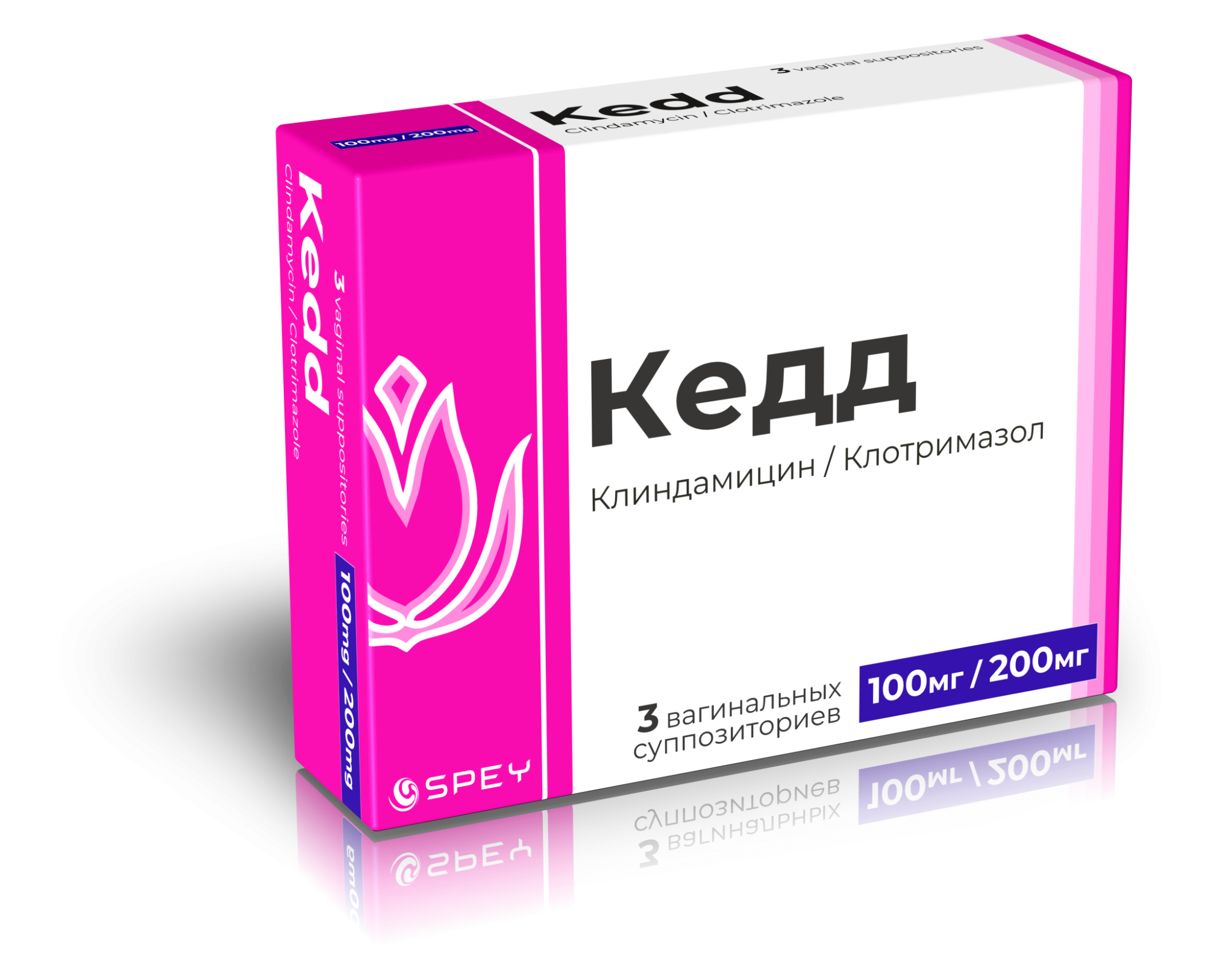 КЕДД 100МГ/200МГ №3 СУПП ВАГИН