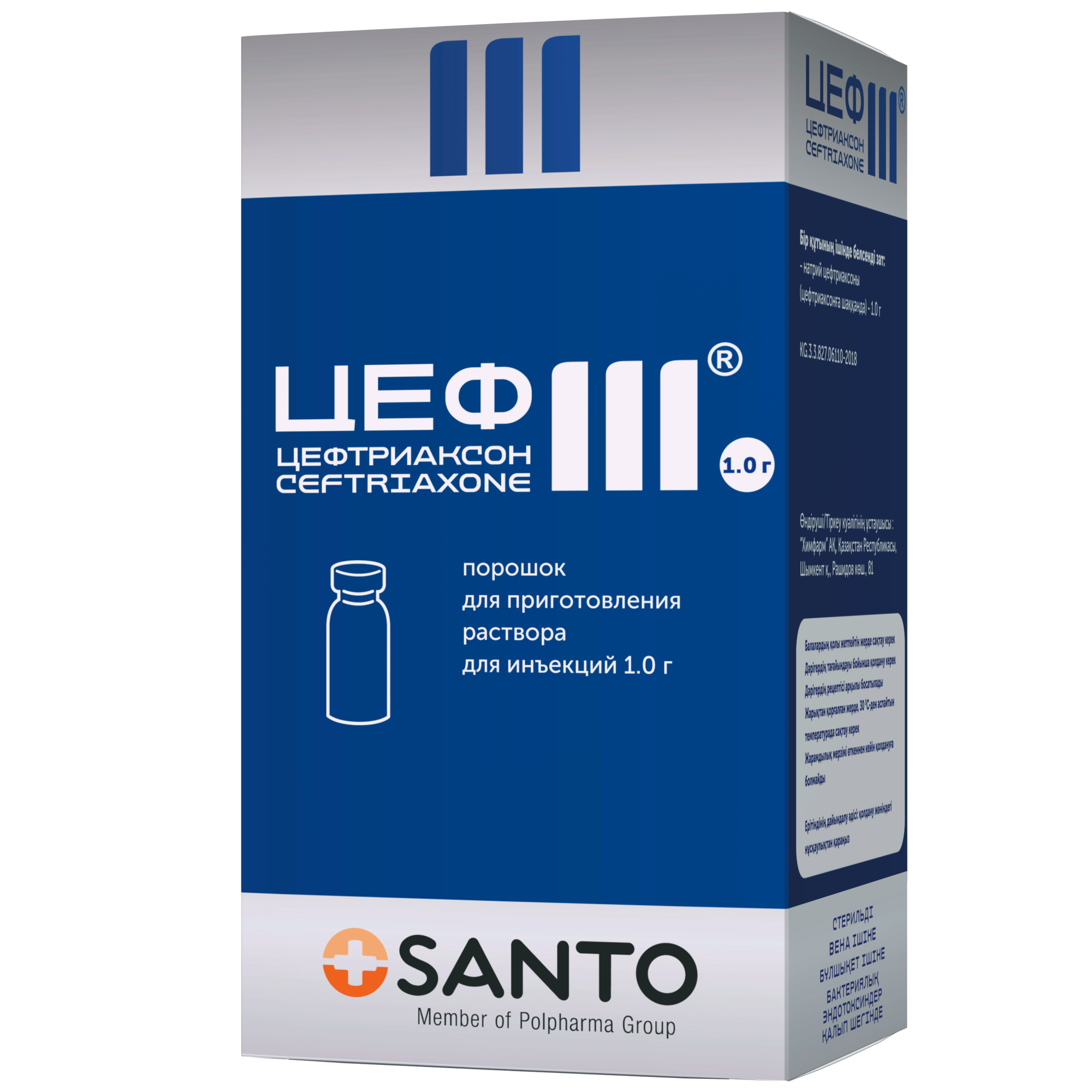 ЦЕФ III 1ГР №1 ФЛ ПОР Д/ПРИГ Р-Р (ЦЕФТРИАКСОН)