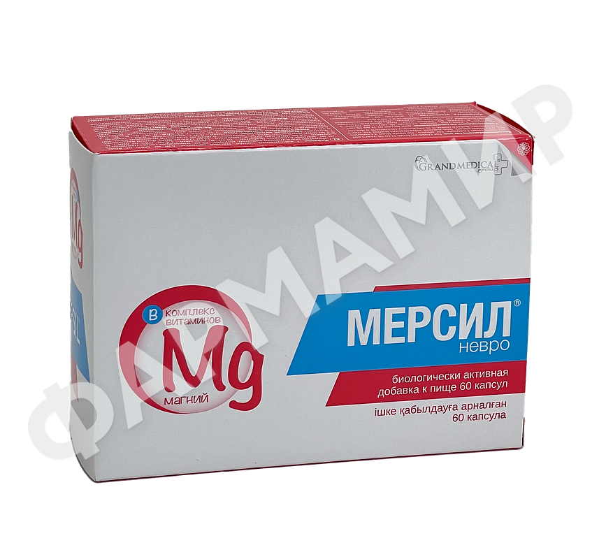 МЕРСИЛ НЕВРО №60 КАПС