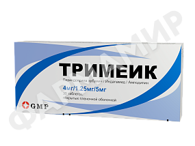 ТРИМЕИК 4МГ/1,25МГ/5МГ №30 ТАБЛ