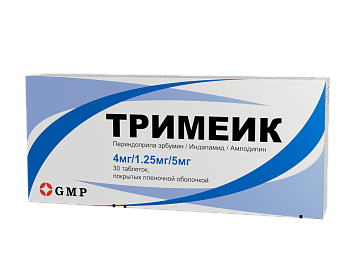ТРИМЕИК 4МГ/1,25МГ/5МГ №30 ТАБЛ