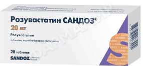 РОЗУВАСТАТИН 20мг №28табл Сандоз
