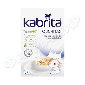 КАША МОЛОЧНАЯ KABRITA (КАБРИТА) ОВСЯНАЯ С 5 МЕС 180ГР