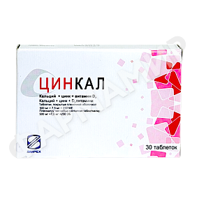 ЦИНКАЛ №30 ТАБЛ