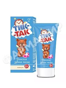 ПАСТА ЗУБНАЯ Д/ДЕТЕЙ ТИК-ТАК BUBBLE GUM