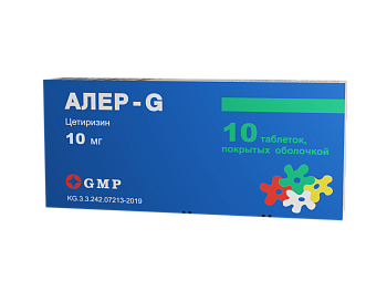 АЛЕР-G 10МГ №10 ТАБЛ