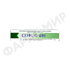 СКИНЗОЛИН 10ГР КРЕМ (СКИНАЗОЛ)