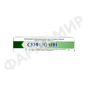 СКИНЗОЛИН 10ГР КРЕМ (СКИНАЗОЛ)