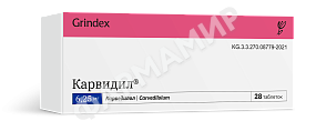 КАРВИДИЛ 6,25МГ №28 ТАБЛ