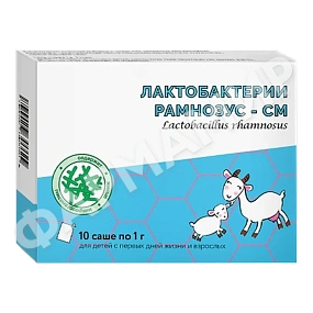 ЛАКТОБАКТЕРИИ РАМНОЗУС-СМ №10 САШЕ