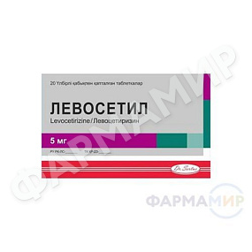 levosetil копия
