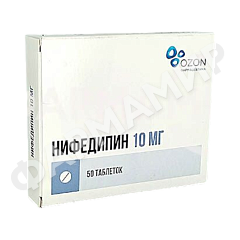 НИФЕДИПИН 10МГ №50 ТАБЛ