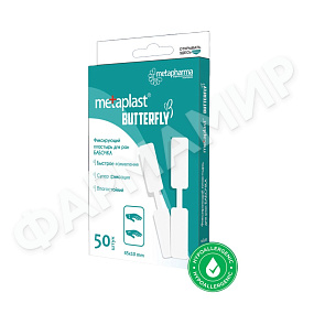 ЛЕЙКОПЛАСТЫРЬ БАБОЧКА 45*10ММ №50 METAPLAST