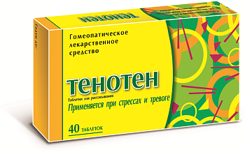 ТЕНОТЕН №40 ТАБЛ
