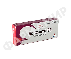 КОКСЗОТА-60 №30 ТАБЛ