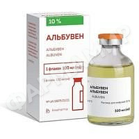 АЛЬБУВЕН 10% 100МЛ №1 Р-Р Д/ИНФ
