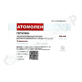 АТОМОЛЕН 600МГ В\В,В\М №10ФЛ