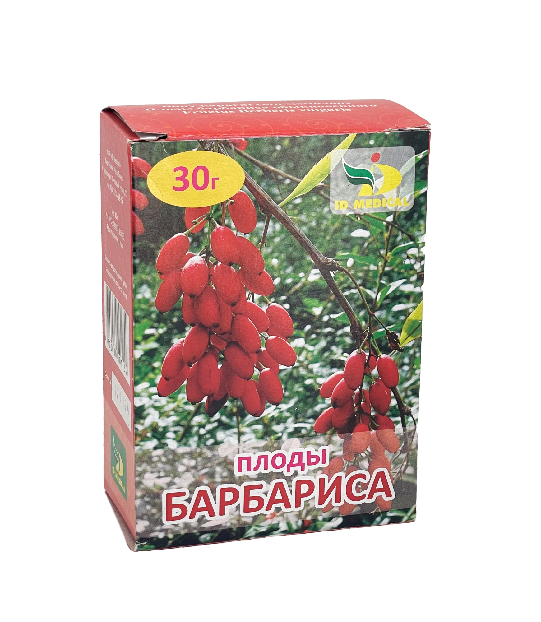 ID MEDICAL БАРБАРИСА ПЛОДЫ 30ГР