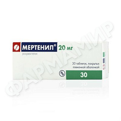 МЕРТЕНИЛ 20МГ №30 ТАБЛ