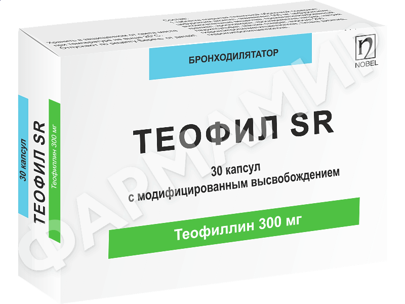 ТЕОФИЛ СР300 300МГ №30 КАПС