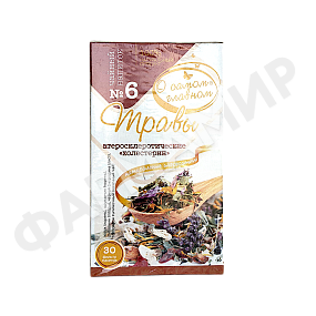 ЧАЙНЫЙ НАПИТОК ТРАВЫ АТЕРОСКЛЕРОТИЧЕСКИЕ ХОЛЕСТЕРИН №6 60ГР №30 Ф/П
