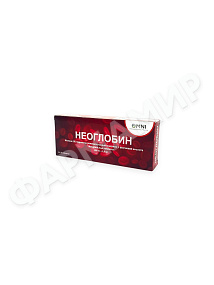 НЕОГЛОБИН №30 ТАБЛ