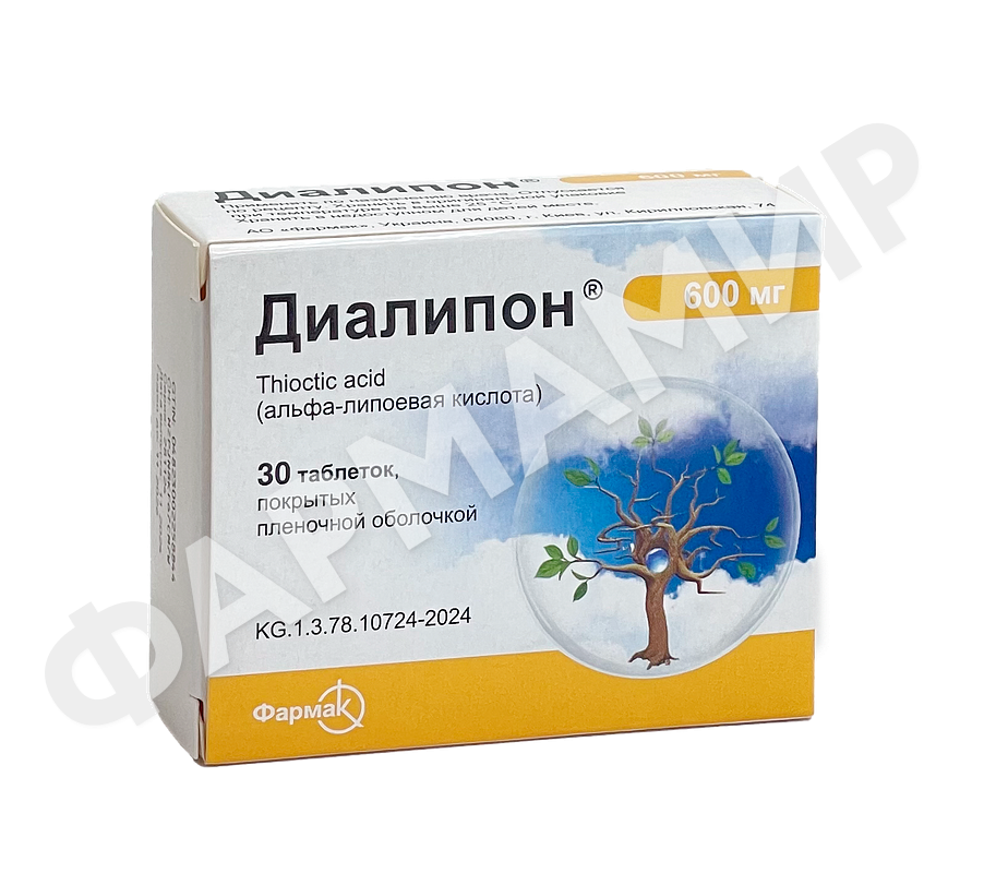 ДИАЛИПОН 600МГ №30 ТАБЛ
