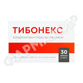 ТИБОНЕКС 520МГ 30КАПС