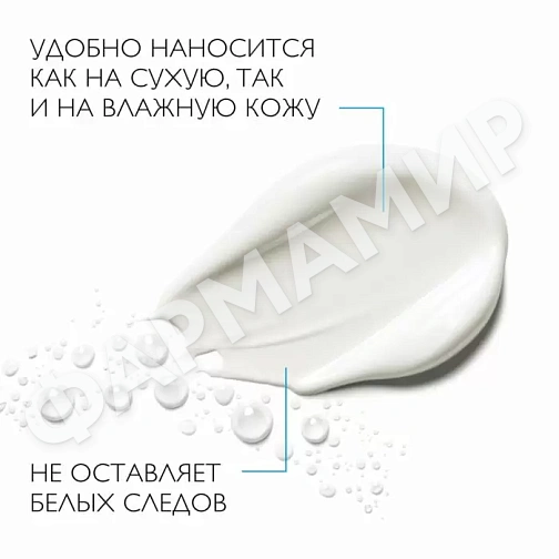 Антгелиос Дермо-Педиатрикс увлажняющее молочко LA ROCHE-POSAY (ЛЯРОШ ПОЗЕ) SPF50+ 200 мл