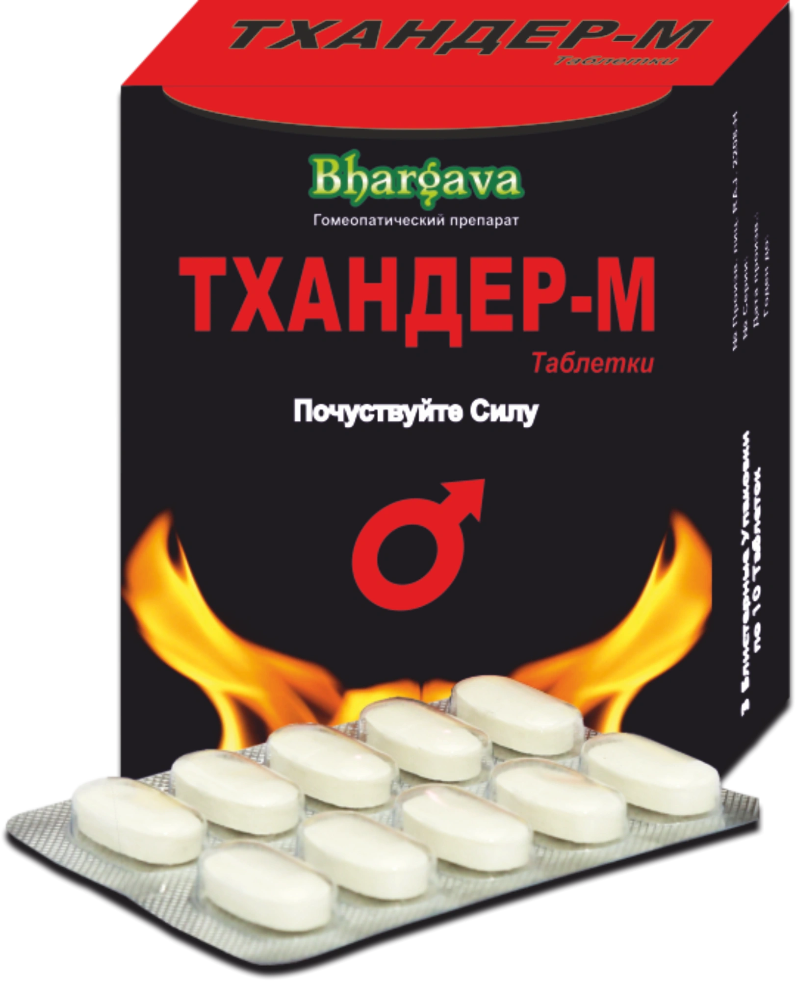 Тхандер - М №30 табл