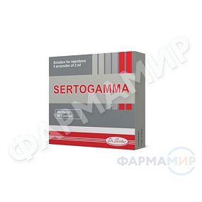 sertogamma-2ml-5-ampuly копия