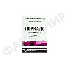 ЛОРНАДО 8МГ №1 ПОР Д/ИНЪЕК