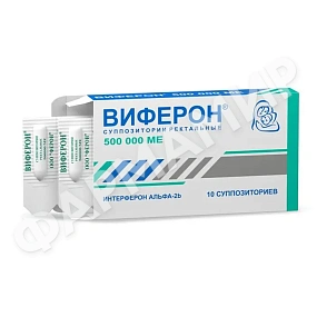 ВИФЕРОН 500000 МЕ №10 СУПП